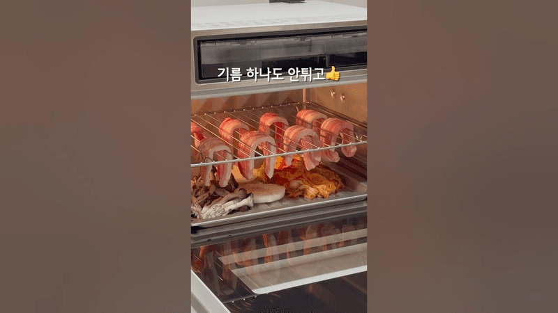 삼겹살과 묵은지는 꼭 이렇게 드세요💛에어프라이어 추천 Thumbnail