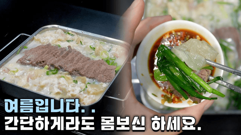 한우 양지 수육 Thumbnail