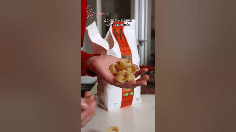 새로운 극락이 열릴 참치 파스타 Tomato Tuna Pasta Thumbnail