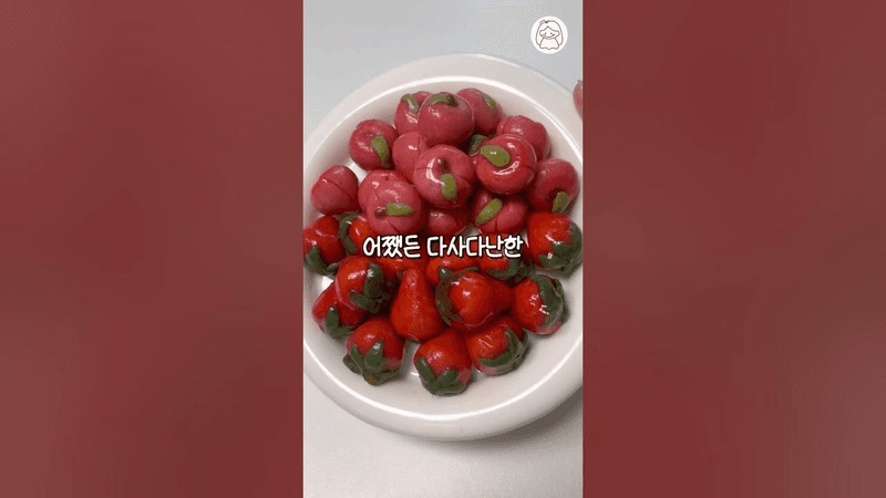 룩춥 만들다가 진짜 손 다쳤어요.. Thumbnail