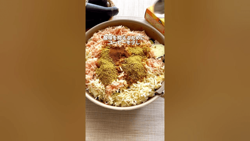 体脂肪が落ちる【無水カレー】 Thumbnail