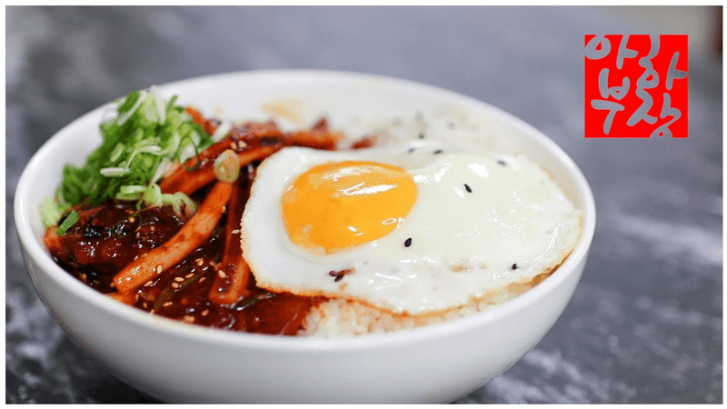 매콤 오징어 덮밥 Thumbnail