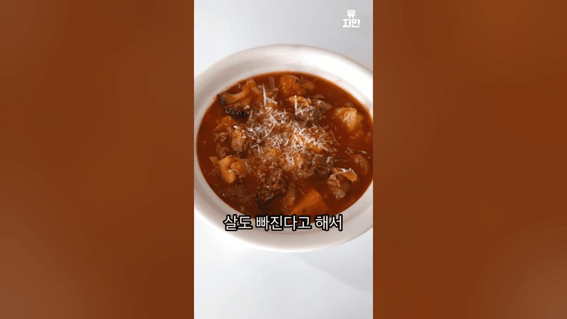 마녀스프는 이 영상으로 종결합니다 Thumbnail