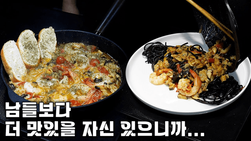겨우 두 배?? 최소 세 배 이상 맛있어지는 비밀 레시피 Thumbnail