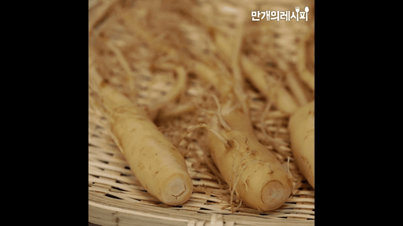 집에서 홍삼 만드는 법 Thumbnail