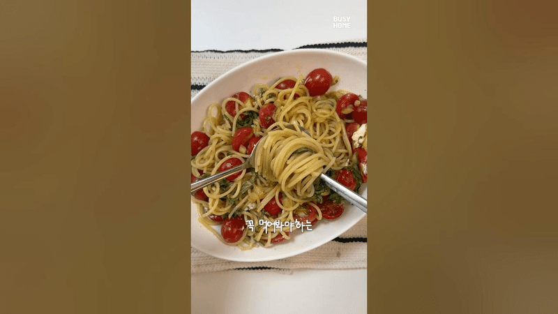 여름 지나기 전 꼭 드세요 Thumbnail