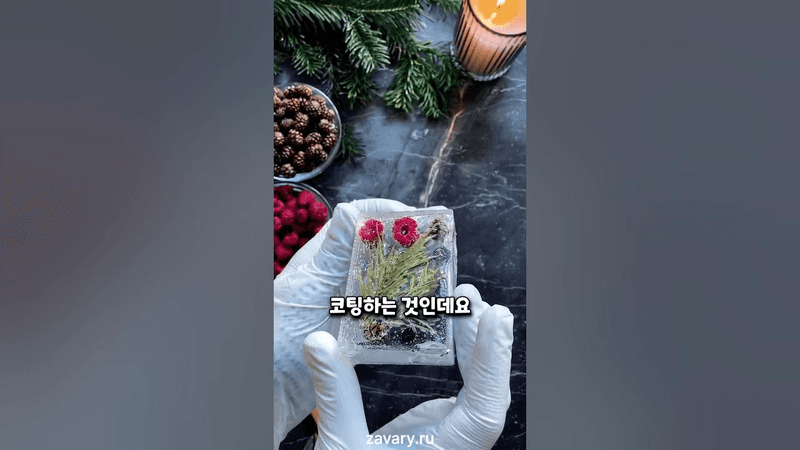 천재의 발명품: 녹여먹는 티백 Thumbnail