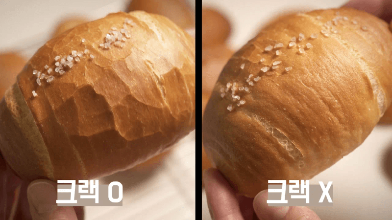 당신의 소금빵이 망하는 이유 | 크랙 왜 안나오는지 속시원히 알려드림 | 레시피 진짜 맛있어요 | 제니베이킹 Thumbnail