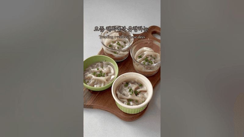 집에서 만드는 샤오롱바오 Thumbnail