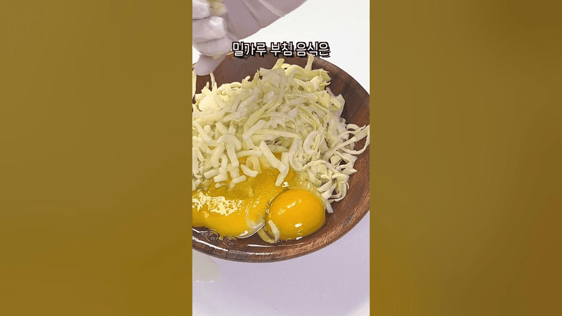 영상만 10개 보고 만든 노밀가루 오꼬노미야끼 Thumbnail