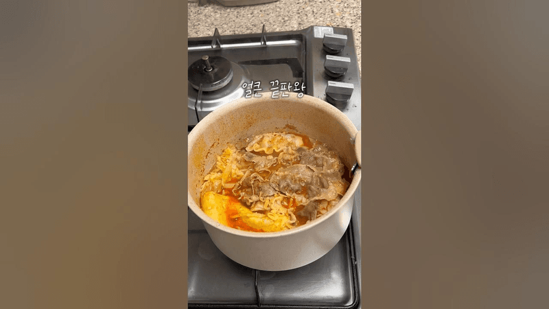 샤브샤브에 미친 사람이 평일에 먹는 간단 얼큰샤브 Thumbnail