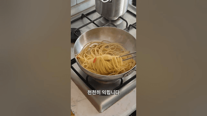 알리오 올리오는 이렇게 만드세요. Thumbnail