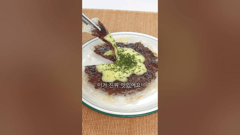 겉빠속촉 불고기 치즈전 Thumbnail