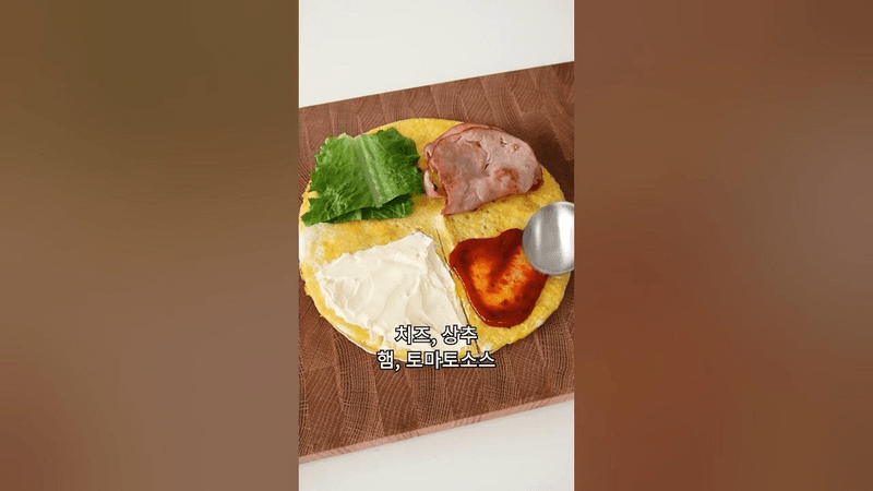 해외에서 난리난 또띠아 샌드위치 Thumbnail