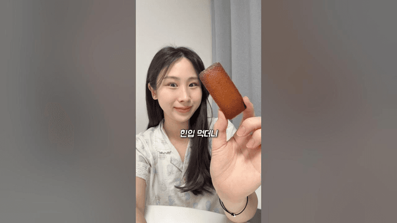 노밀가루 노설탕 휘낭시에 Thumbnail