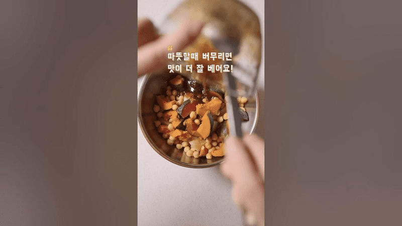 추울 때 생각나는 따뜻한 웜샐러드 Thumbnail