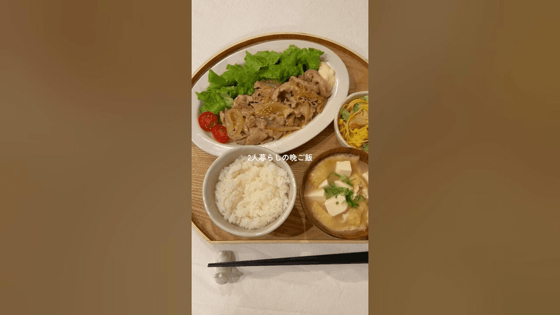 10분 만에 만드는 간단하고 쉬운 돼지고기 생강구이 레시피 Thumbnail