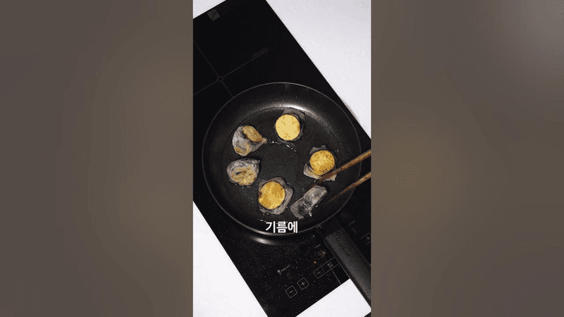 라이스페이퍼 가지튀김 Thumbnail