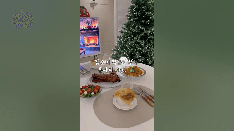 혹시 아웃백 좋아하시나요? #홈파티 #레시피 Thumbnail