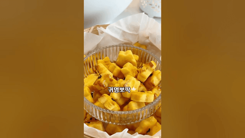 고구마덕후들 주목 고구마로 만든 간단쿠키 너무 앙증맞고 귀여워 먹을수가 없어여 설탕 넉넉히 넣으면 달달 취향따라 만들어 보세요 추석이 반짝반짝#고구마요리 #쿠키만들기 #간식레시피 Thumbnail