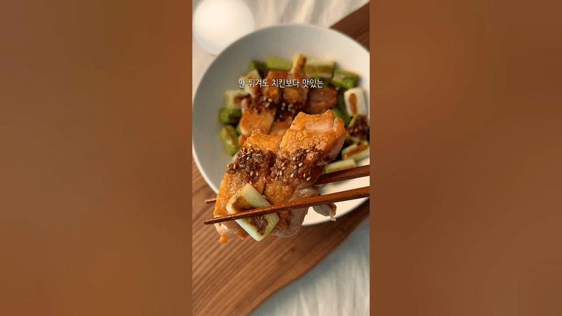 안 튀겨도 치킨보다 맛있는 닭다리살 스테이크 덮밥 Thumbnail