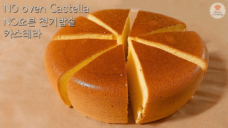 NO오븐 전기밥솥 카스테라 만들기 Thumbnail