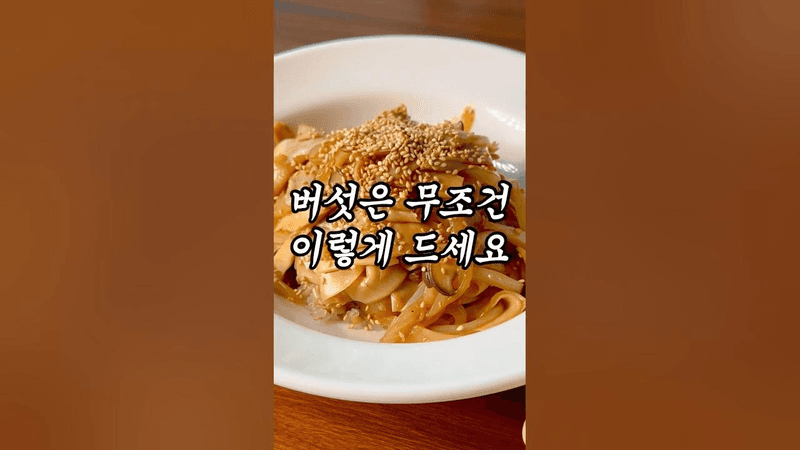 단돈 2000원 밥도둑 Thumbnail