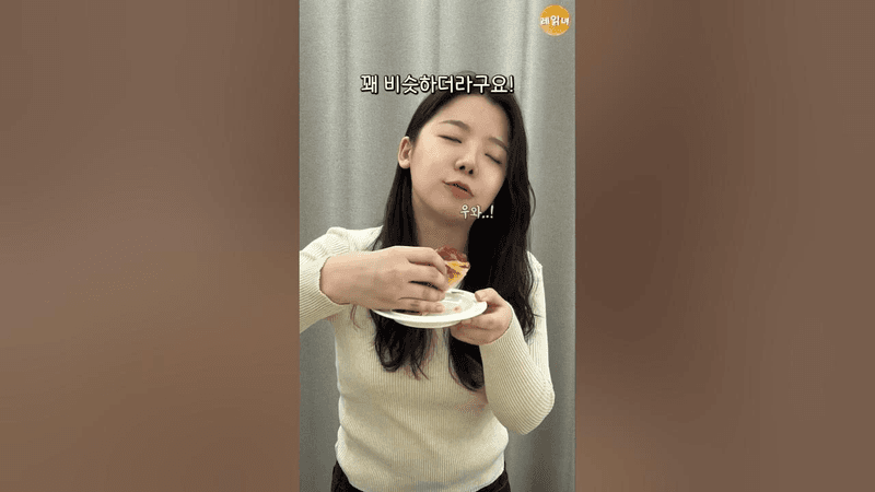 패스츄리 생지를 활용한 5가지 초간단 레시피 Thumbnail