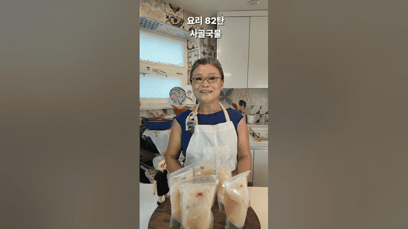 요리 82탄 사골국물 (사계절 보양식) Thumbnail