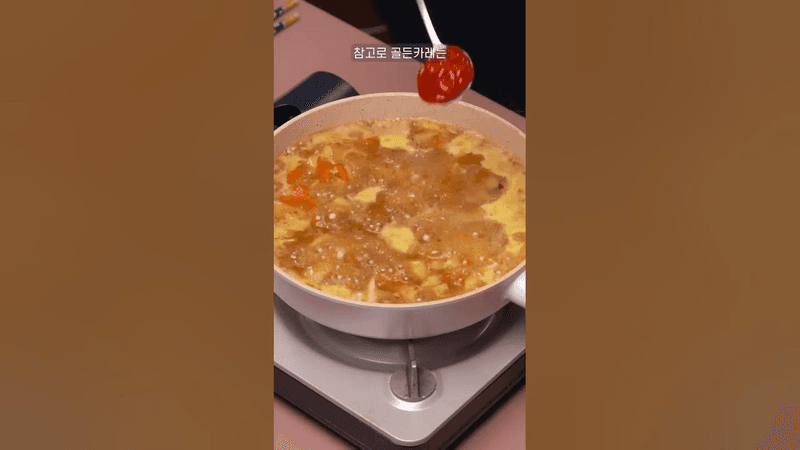 돼지고기 카레 Thumbnail