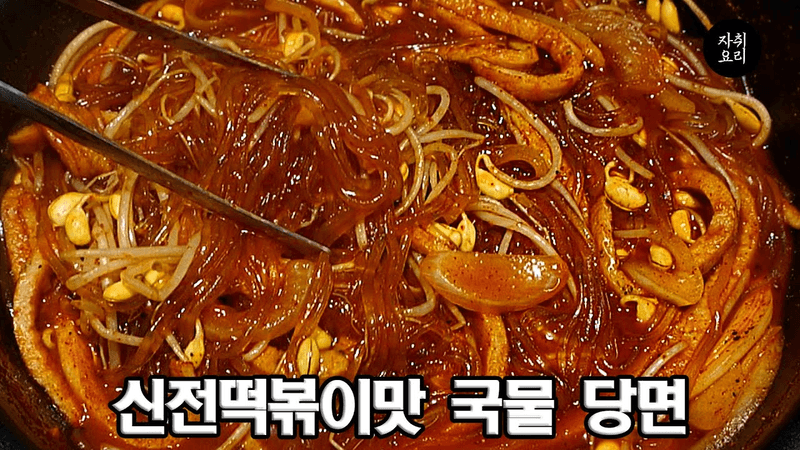 라면보다 500배 더 맛있습니다. Thumbnail