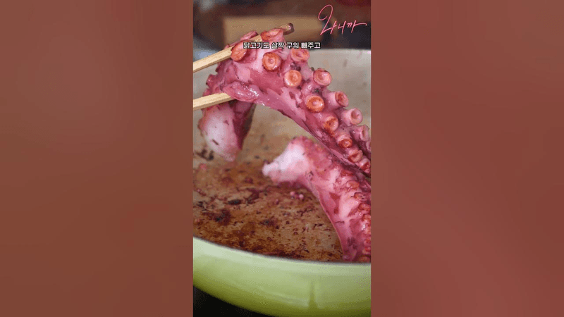 초저렴하게 해외여행 기분 내는 닭고기 해산물 빠에야 Thumbnail