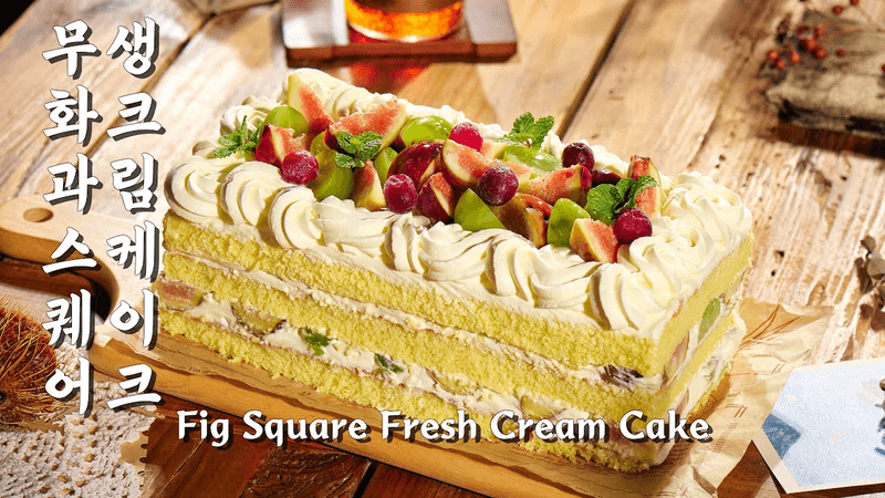 무화과 스퀘어 생크림 케이크 Thumbnail