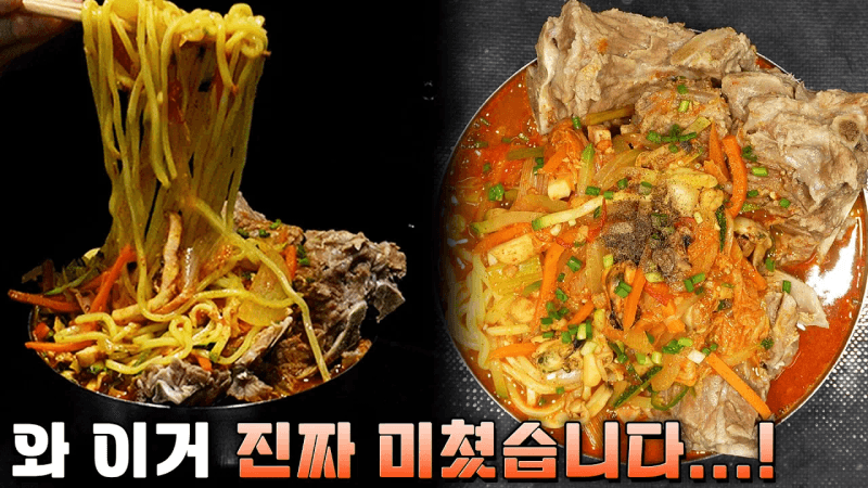 1등 짬뽕 이걸로 바꿨습니다. Thumbnail