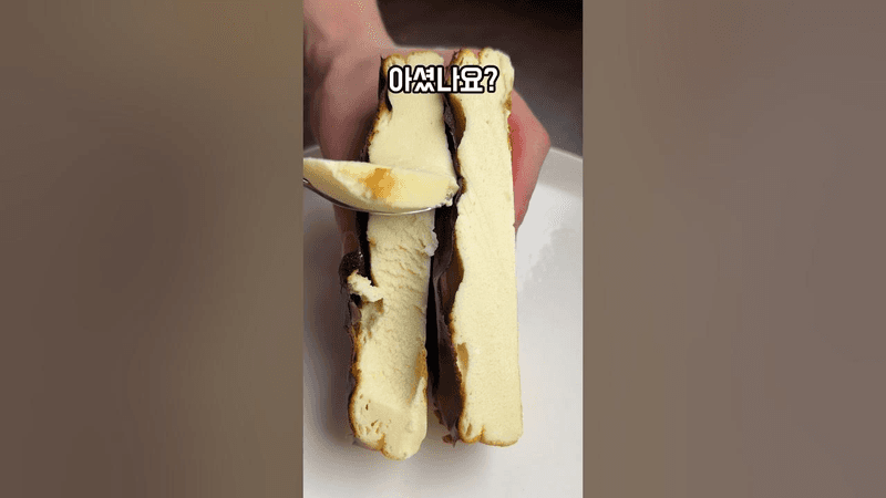 속세맛 다이어트 바스크 치즈케이크 Thumbnail