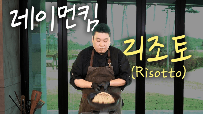 30분 안에 4가지 요리하기 근데 이제 찰보리를 곁들인 Thumbnail