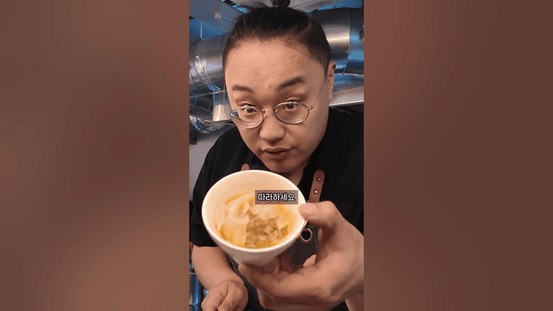 중식 요리사의 [진심 추천] 레시피 Thumbnail