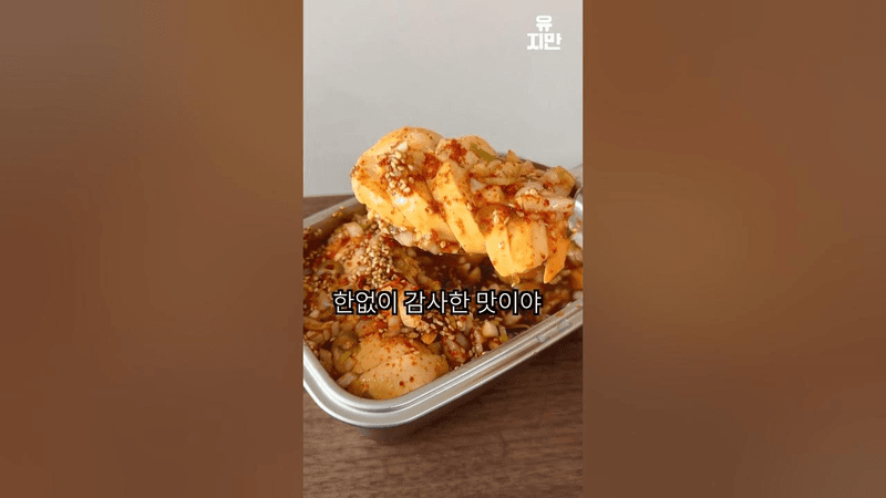 이건 진짜 꼭 드세요 꼭. (매콤 순두부장) Thumbnail