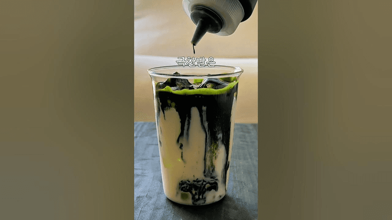 진짜 말차라떼 레시피 Thumbnail