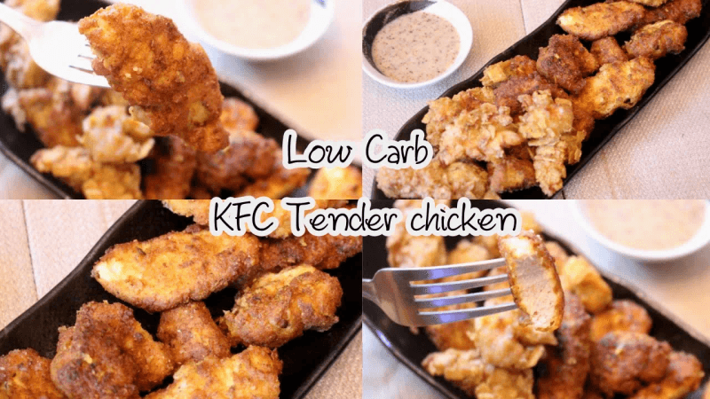 [ENG]저 탄수 KFC스타일 치킨 텐더 /No 돼지껍데기,No밀가루,No아몬드가루/바삭한 kfc뺨치는 맛 / 다이어트 치킨/ 키토제닉식단/저탄고지식단/ Thumbnail