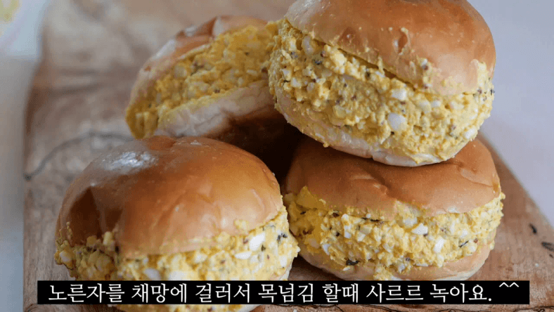 모닝 에그샌드위치 Thumbnail