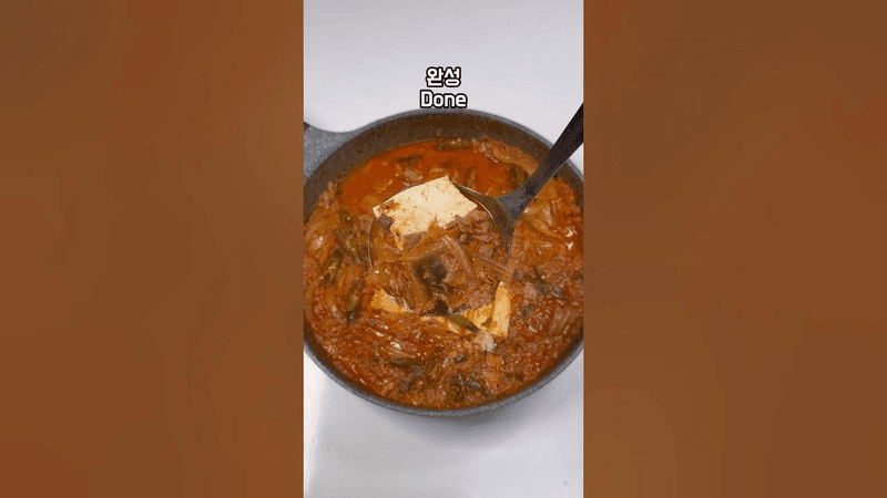 참치 김치찌개 Thumbnail