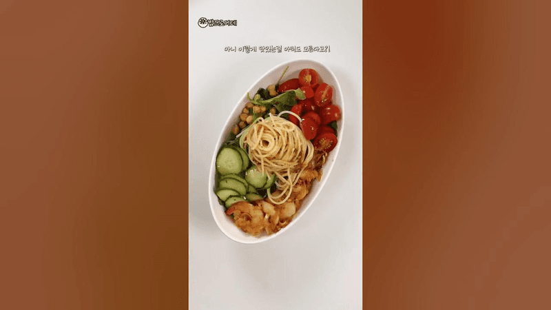 이렇게 맛있는걸 아직도 모른다고 ?? Thumbnail