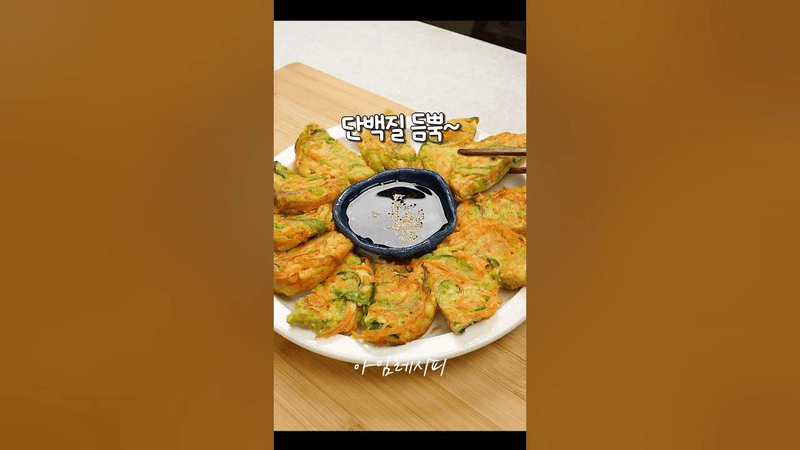 노밀가루대신 단백질, 야채 듬뿍~~ Thumbnail