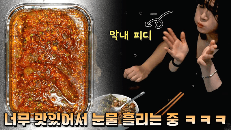 이건 팔지도 않아서 무조건 만들어 먹어야 합니다. Thumbnail