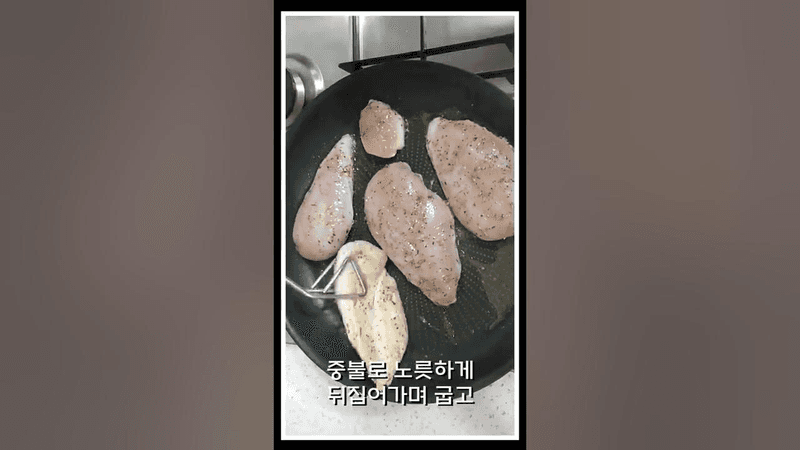 오리엔탈드레싱 닭가슴살 샐러드 Thumbnail