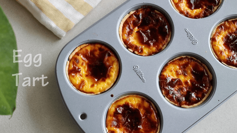 이보다 쉬울 수 없는 에그타르트 만들기 Thumbnail