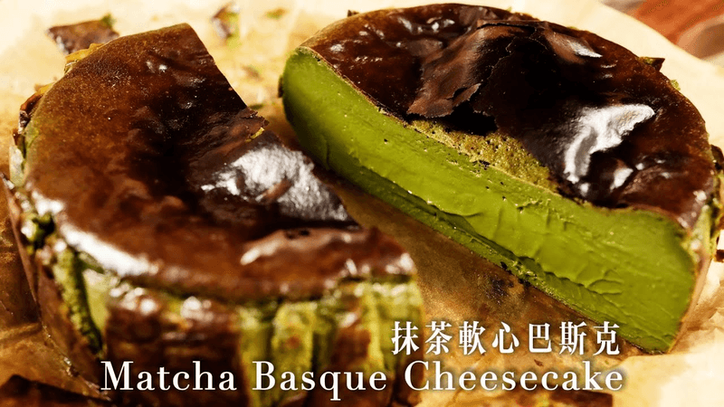 말차 바스크 치즈케이크, 일본 에이교쿠도 카페 레시피! Thumbnail