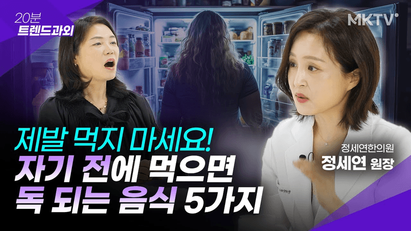 이건 괜찮을 줄 알았는데? 생각지도 못했던 의외의 음식들 Thumbnail