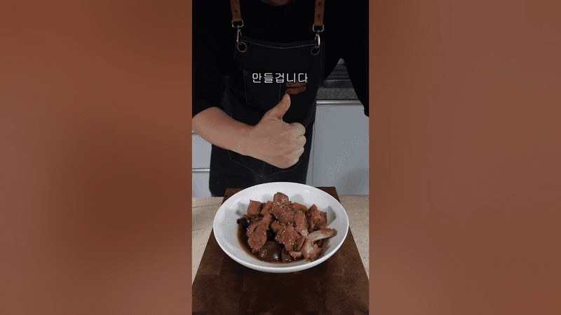 돼지갈비찜 Thumbnail